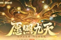 荣耀游戏更新：水晶价格下调，典藏皮肤触手可及，非RMB玩家限时福利来袭